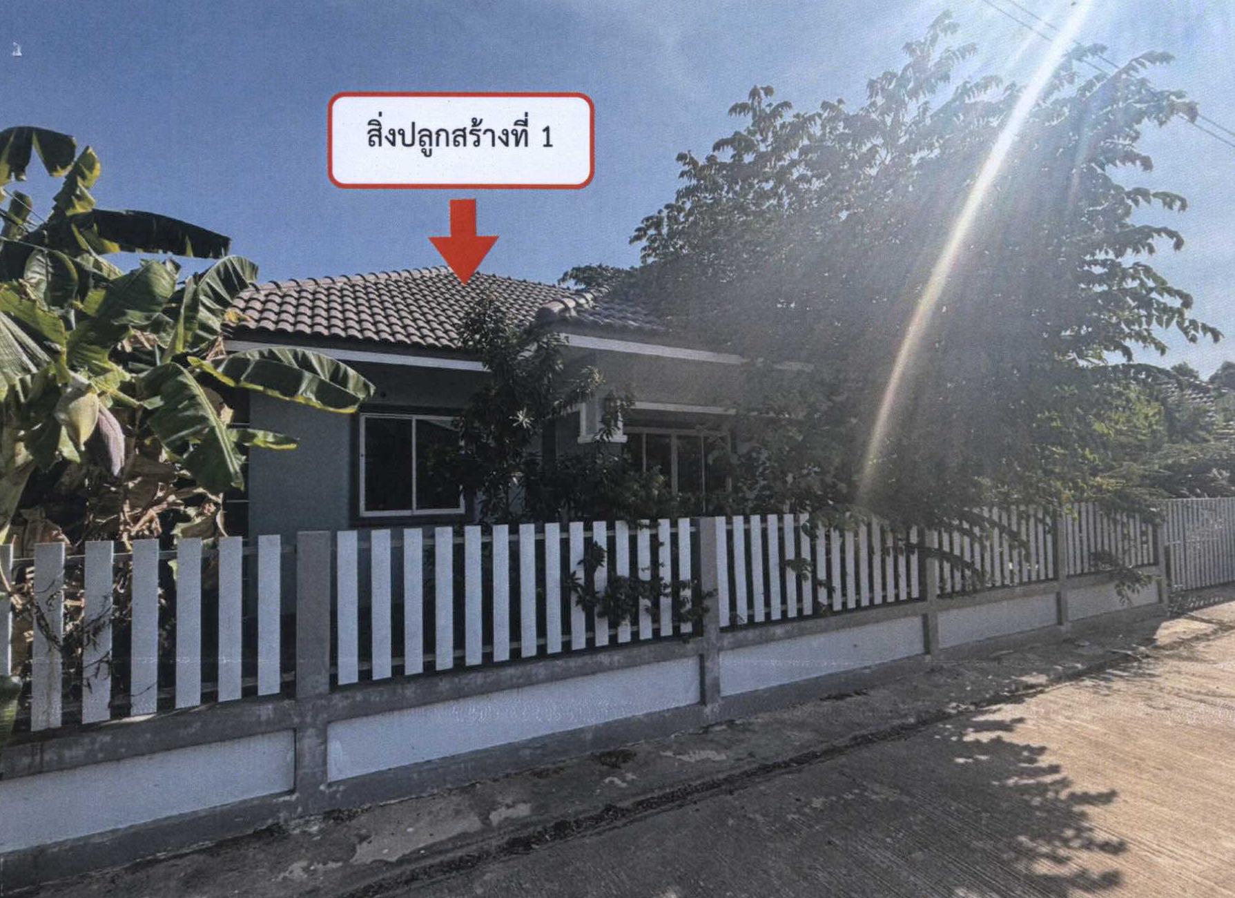 รูปที่ดินพร้อมสิ่งปลูกสร้าง หนองแหน พนมสารคาม ฉะเชิงเทรา
