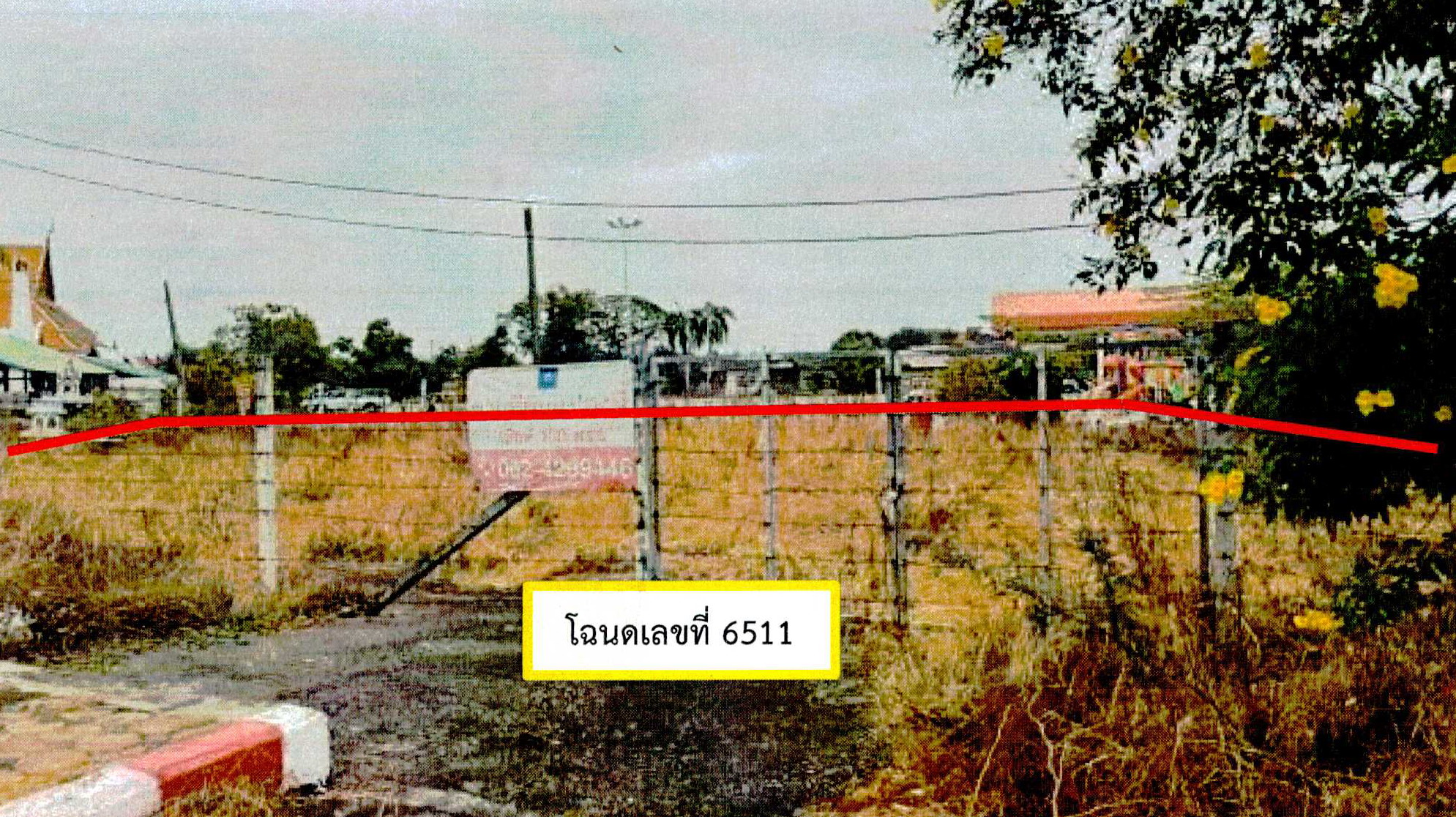 รูปที่ดินว่างเปล่า บางสมัคร บางปะกง ฉะเชิงเทรา