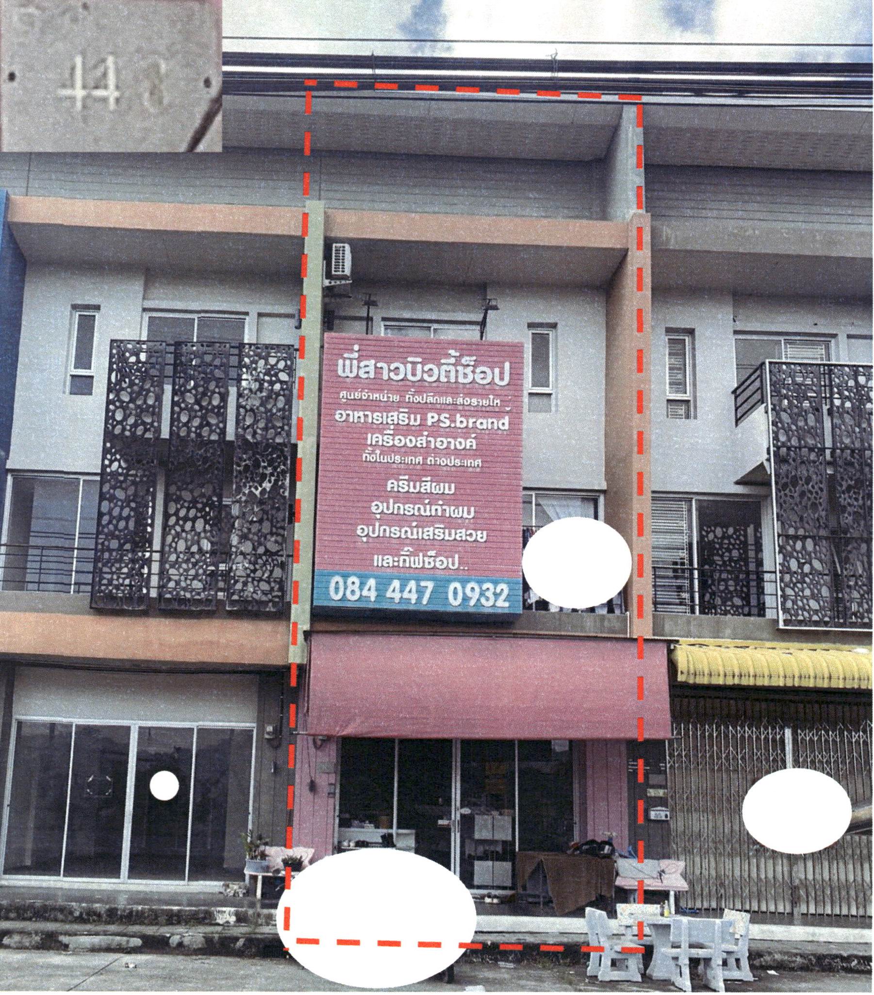 รูปที่ดินพร้อมสิ่งปลูกสร้าง ศรีสุนทร ถลาง ภูเก็ต