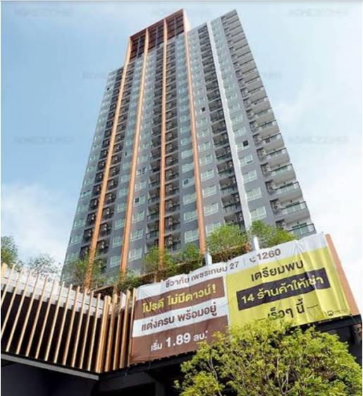 รูปห้องชุด บางหว้า ภาษีเจริญ กรุงเทพมหานคร