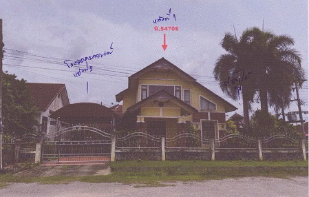 รูปที่ดินพร้อมสิ่งปลูกสร้าง บ้านนา เมืองชุมพร ชุมพร