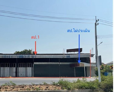 รูปที่ดินพร้อมสิ่งปลูกสร้าง มาบแค เมืองนครปฐม นครปฐม