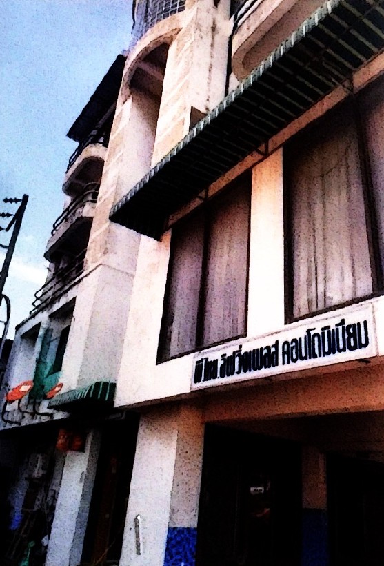 รูปห้องชุด คลองถนน บางเขน กรุงเทพมหานคร