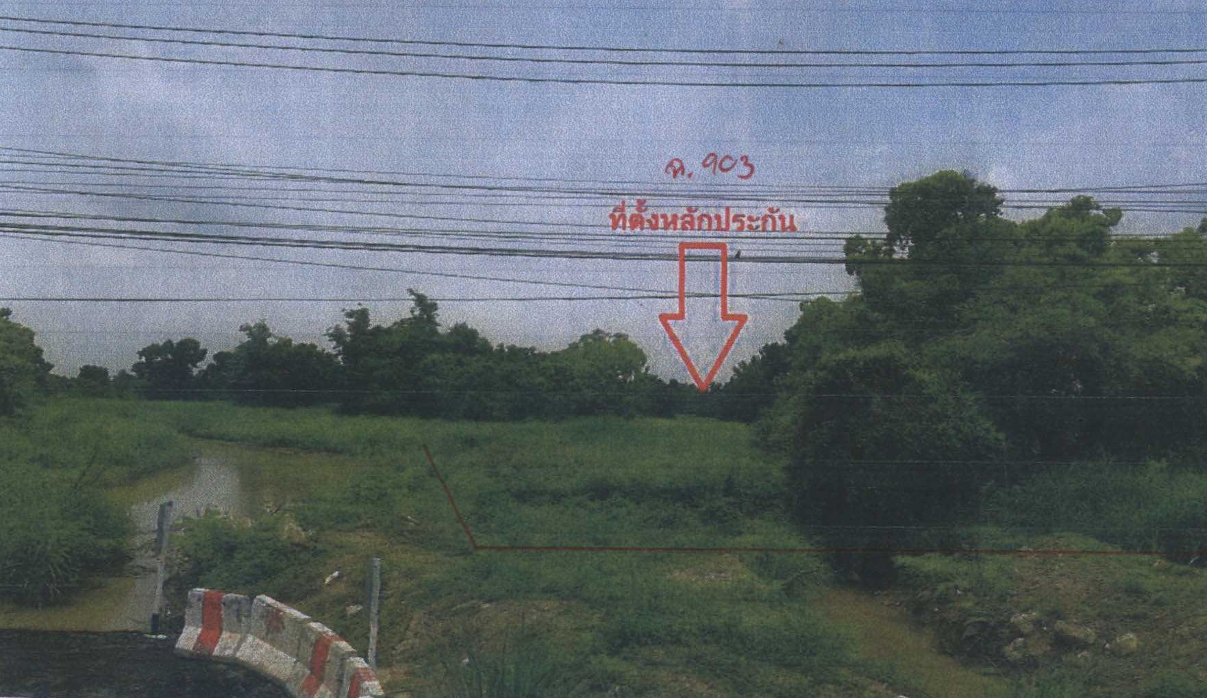 รูปที่ดินว่างเปล่า บ้านไร่ ลาดยาว นครสวรรค์