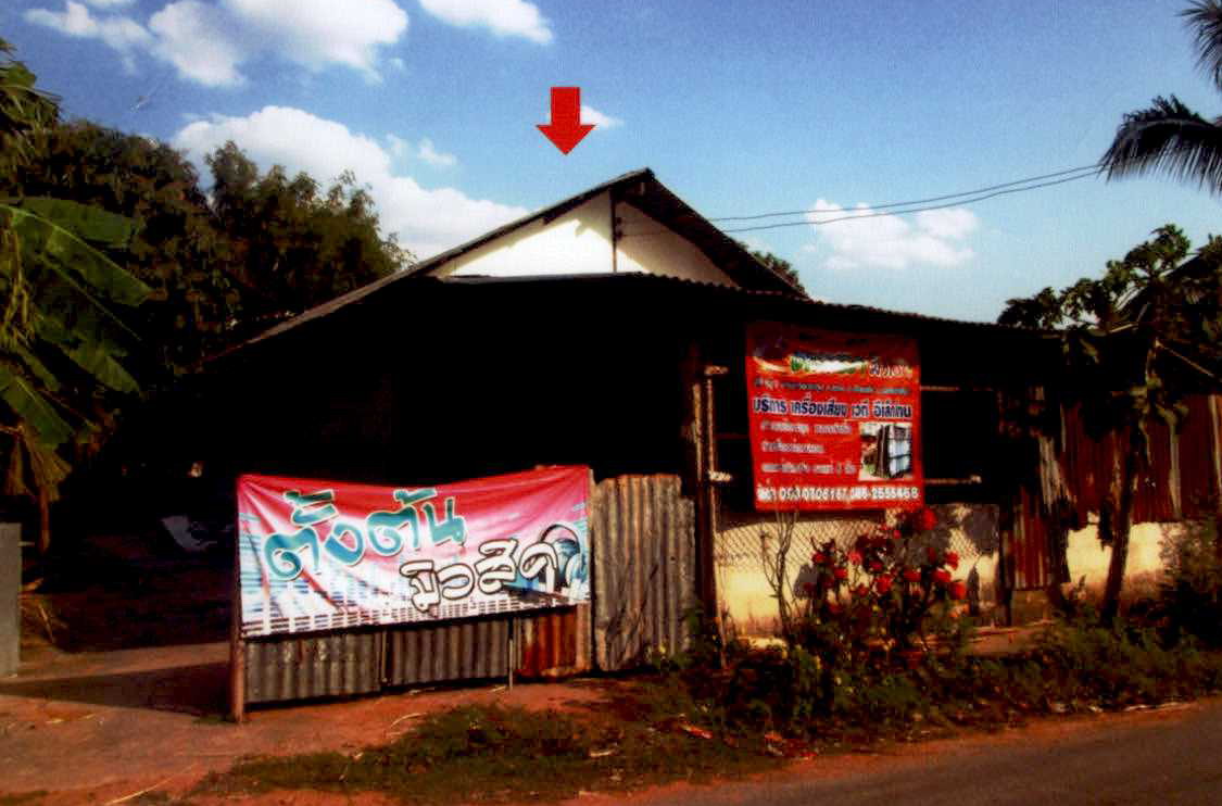 รูปที่ดินพร้อมสิ่งปลูกสร้าง ตะขบ ปักธงชัย นครราชสีมา