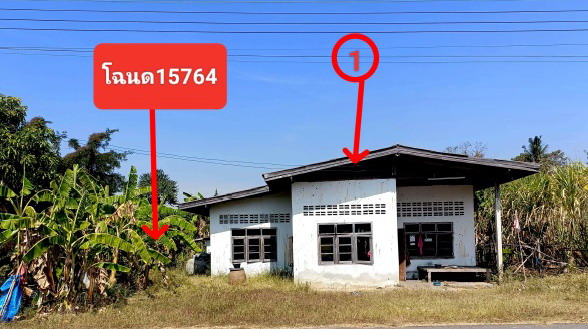 รูปที่ดินพร้อมสิ่งปลูกสร้าง ถลุงเหล็ก เมืองบุรีรัมย์ บุรีรัมย์