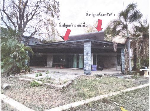 รูปที่ดินพร้อมสิ่งปลูกสร้าง นาดี เมืองอุดรธานี อุดรธานี