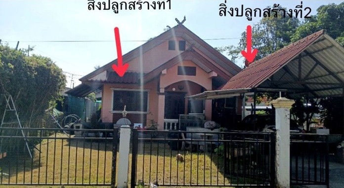 รูปที่ดินพร้อมสิ่งปลูกสร้าง ต้นธง เมืองลำพูน ลำพูน