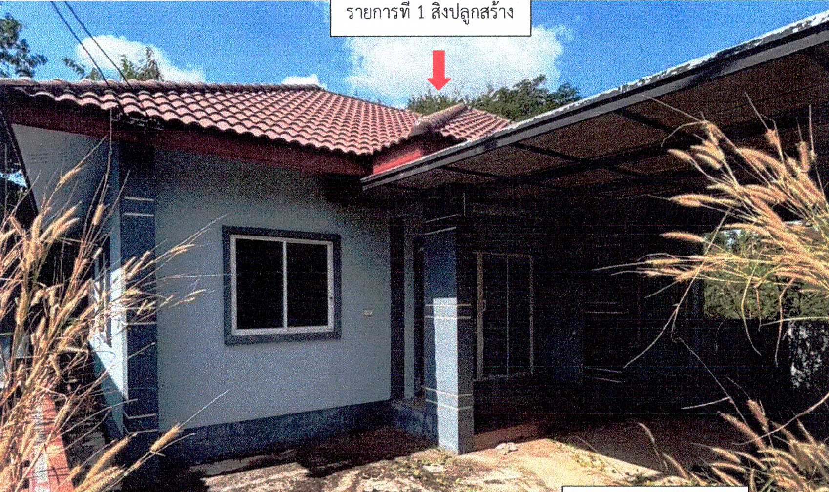 รูปที่ดินพร้อมสิ่งปลูกสร้าง หัวสำโรง แปลงยาว ฉะเชิงเทรา