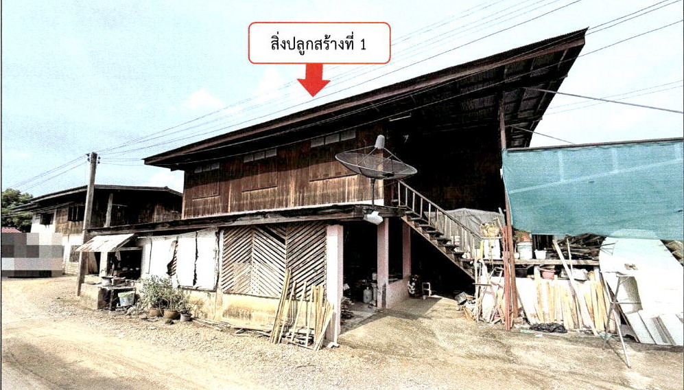 รูปที่ดินพร้อมสิ่งปลูกสร้าง น้ำชำ สูงเม่น แพร่