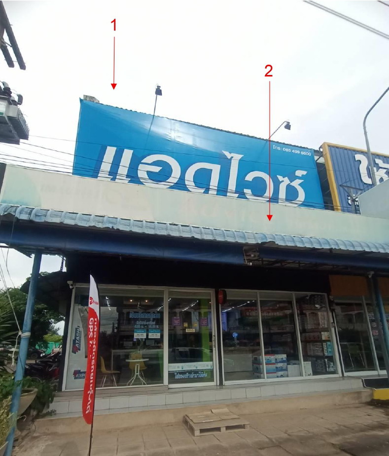 รูปที่ดินพร้อมสิ่งปลูกสร้าง สิ ขุนหาญ ศรีสะเกษ