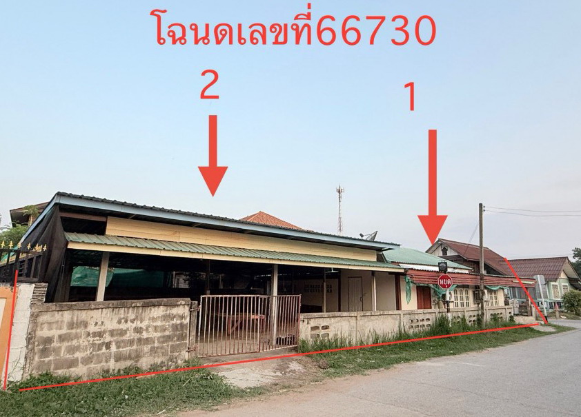 รูปที่ดินพร้อมสิ่งปลูกสร้าง นาดี ยางตลาด กาฬสินธุ์