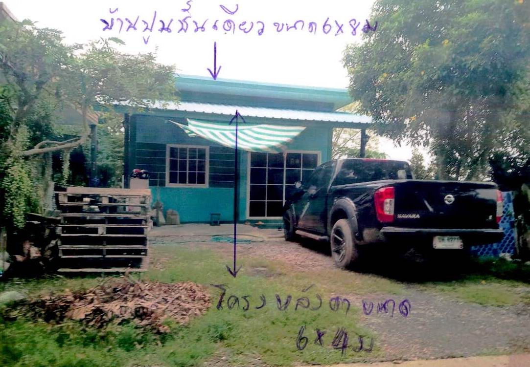 รูปที่ดินพร้อมสิ่งปลูกสร้าง หนองลาน ท่ามะกา กาญจนบุรี