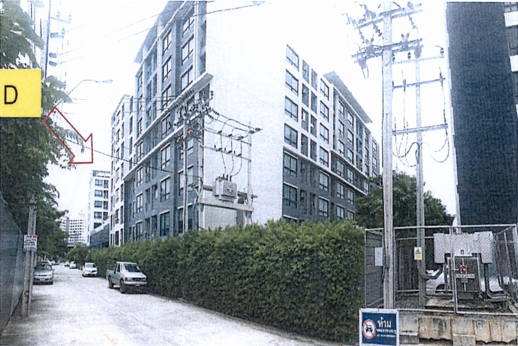 รูปห้องชุด บางนา บางนา กรุงเทพมหานคร