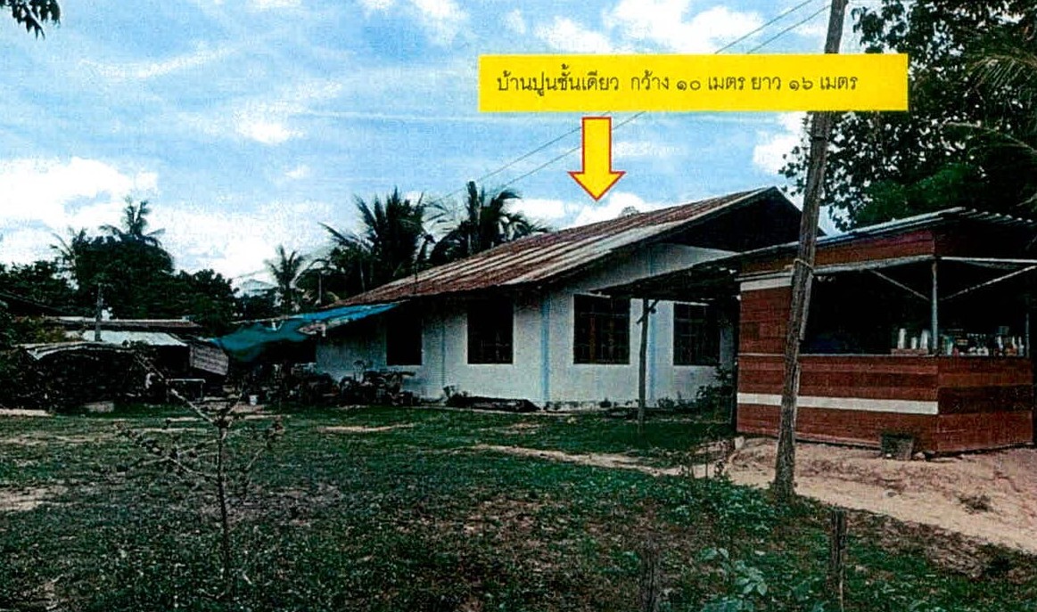 รูปที่ดินพร้อมสิ่งปลูกสร้าง กังแอน ปราสาท สุรินทร์