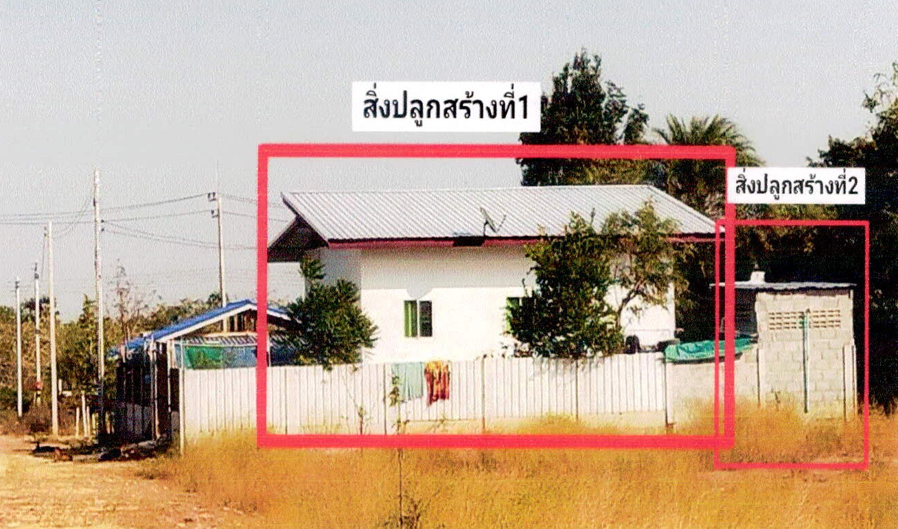รูปที่ดินพร้อมสิ่งปลูกสร้าง หนองโรง พนมทวน กาญจนบุรี