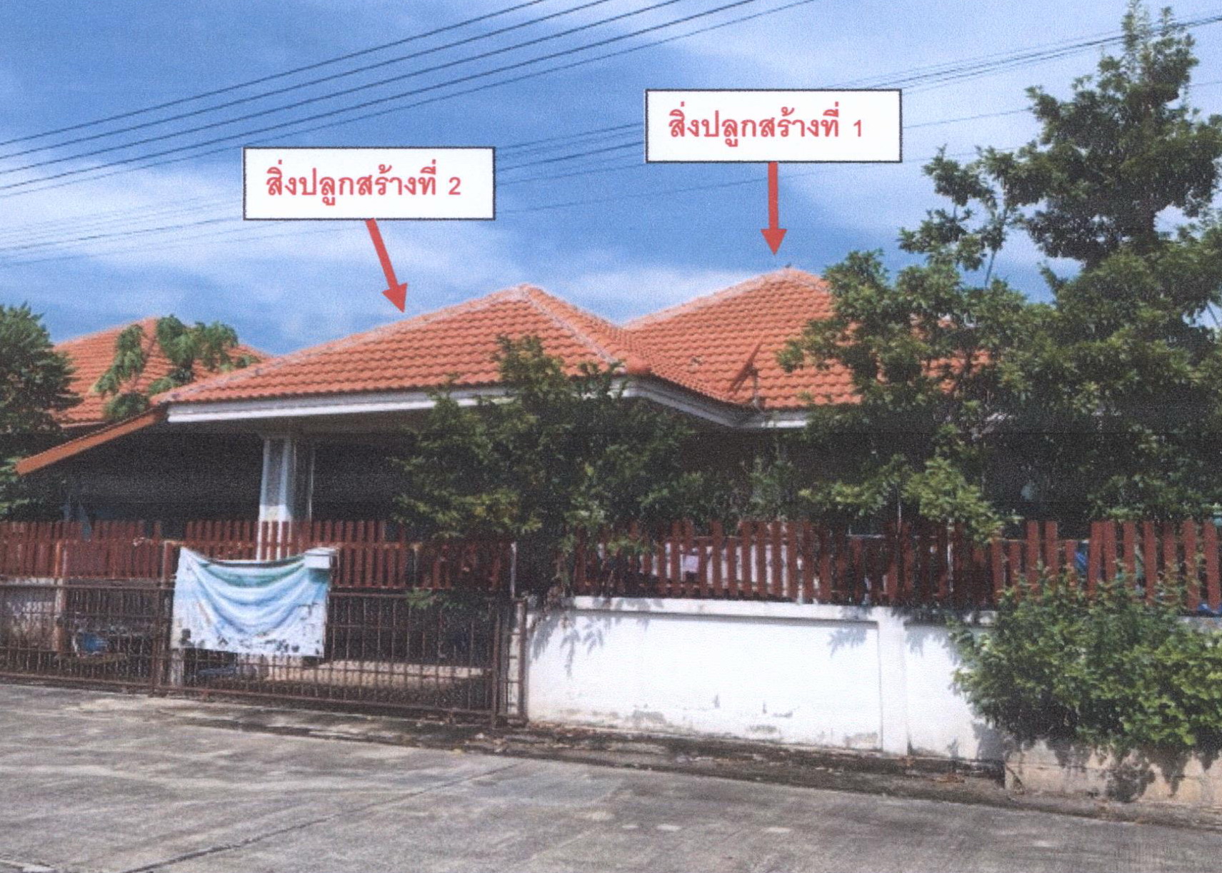 รูปที่ดินพร้อมสิ่งปลูกสร้าง หัวรอ เมืองพิษณุโลก พิษณุโลก