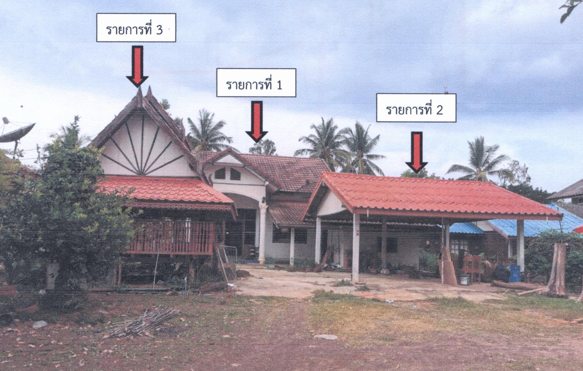 รูปที่ดินพร้อมสิ่งปลูกสร้าง หนองหญ้าลาด กันทรลักษ์ ศรีสะเกษ