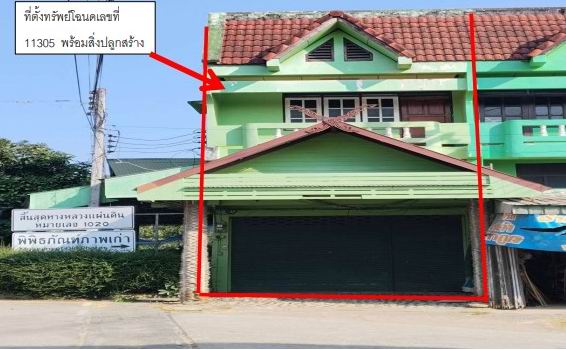 รูปที่ดินพร้อมสิ่งปลูกสร้าง เวียง เชียงของ เชียงราย