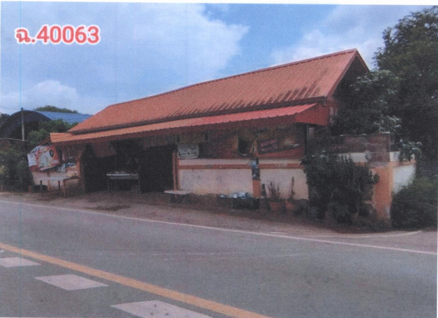 รูปที่ดินพร้อมสิ่งปลูกสร้าง วังธง เมืองแพร่ แพร่