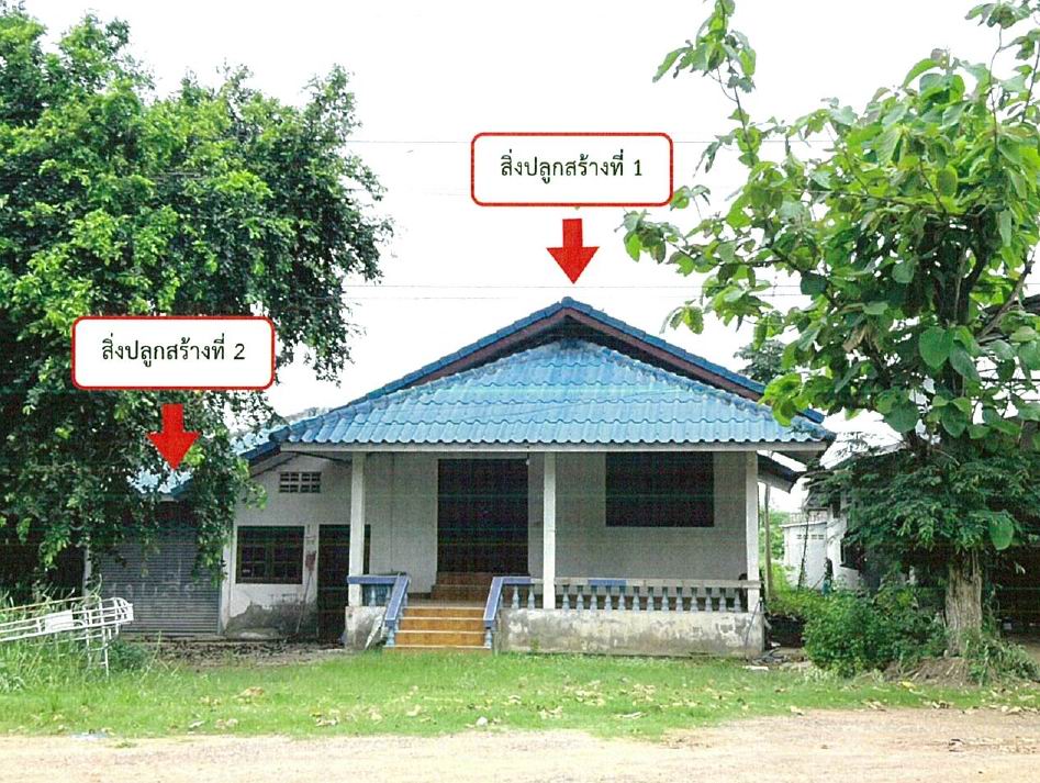 รูปที่ดินพร้อมสิ่งปลูกสร้าง หินดาด ด่านขุนทด นครราชสีมา