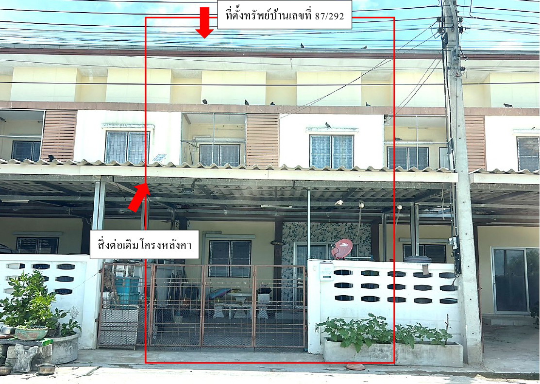 รูปที่ดินพร้อมสิ่งปลูกสร้าง บางเลน บางเลน นครปฐม
