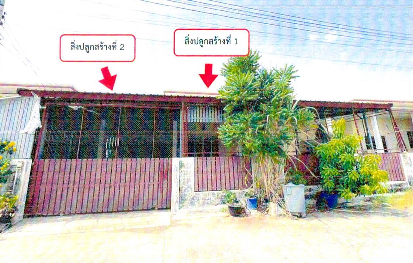 รูปที่ดินพร้อมสิ่งปลูกสร้าง บ้านเล่า เมืองชัยภูมิ ชัยภูมิ