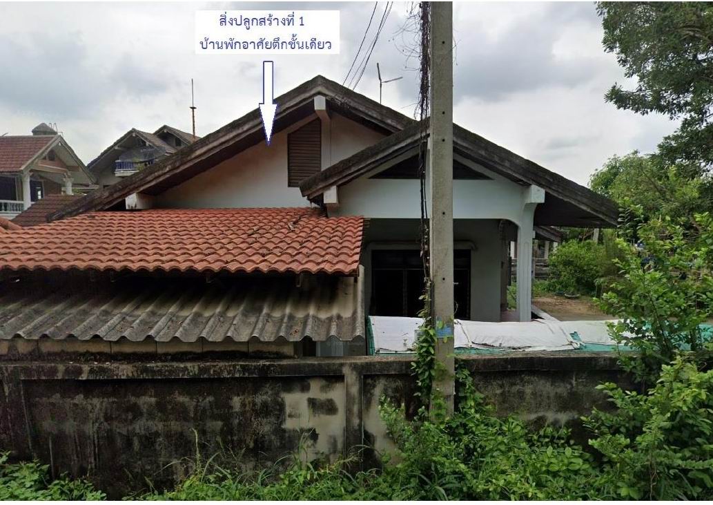 รูปที่ดินพร้อมสิ่งปลูกสร้าง บ้านเลือก โพธาราม ราชบุรี
