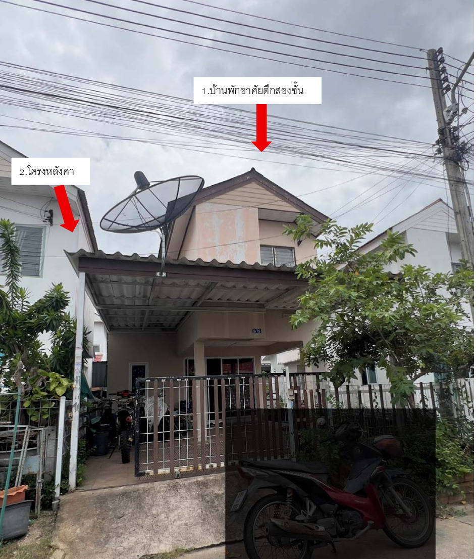 รูปที่ดินพร้อมสิ่งปลูกสร้าง พลา บ้านฉาง ระยอง