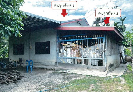 รูปที่ดินพร้อมสิ่งปลูกสร้าง บ้านด่าน บ้านด่าน บุรีรัมย์