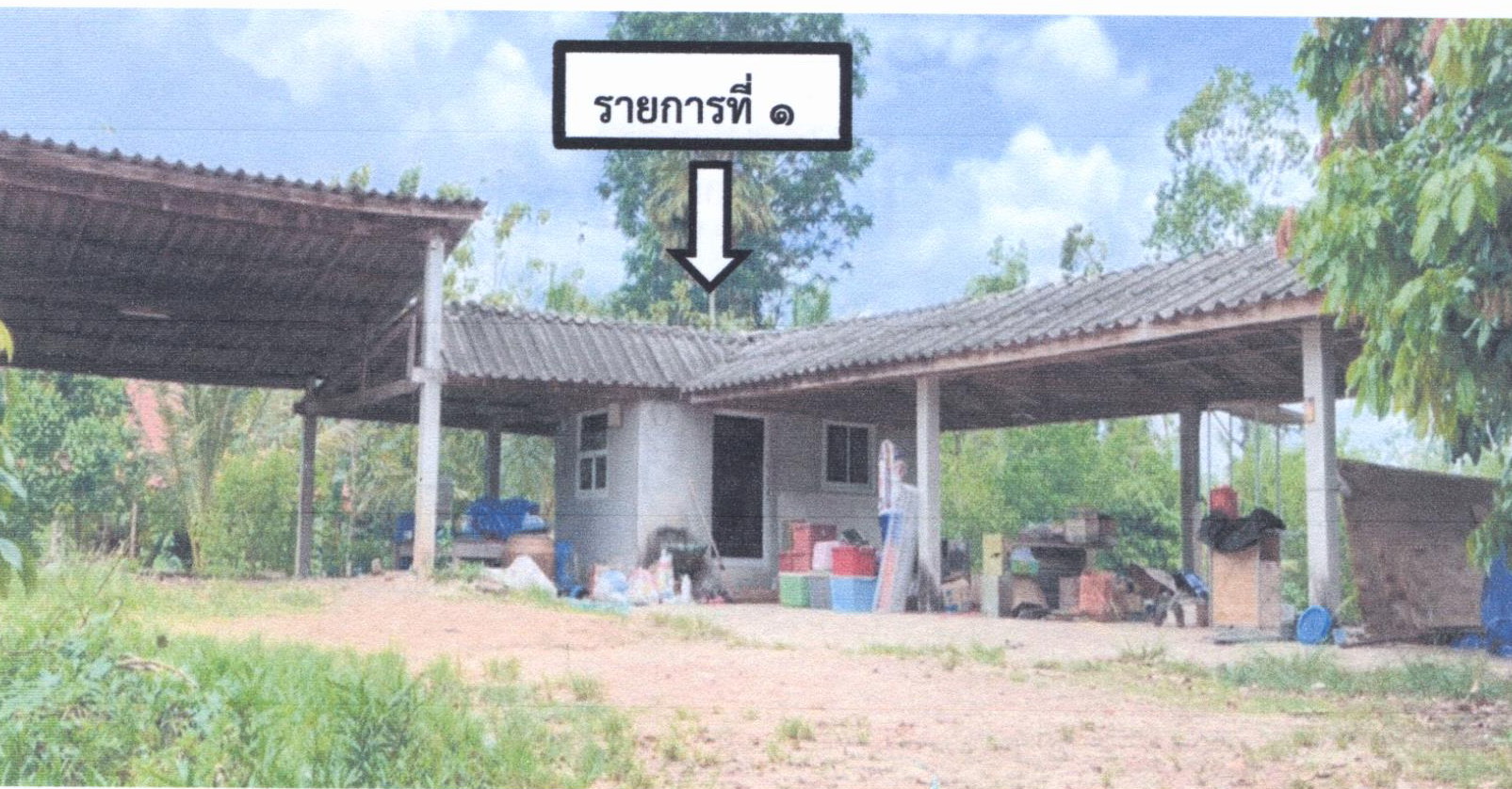 รูปที่ดินพร้อมสิ่งปลูกสร้าง นาหว้า จะนะ สงขลา