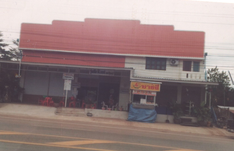 รูปที่ดินพร้อมสิ่งปลูกสร้าง คำบง บ้านผือ อุดรธานี
