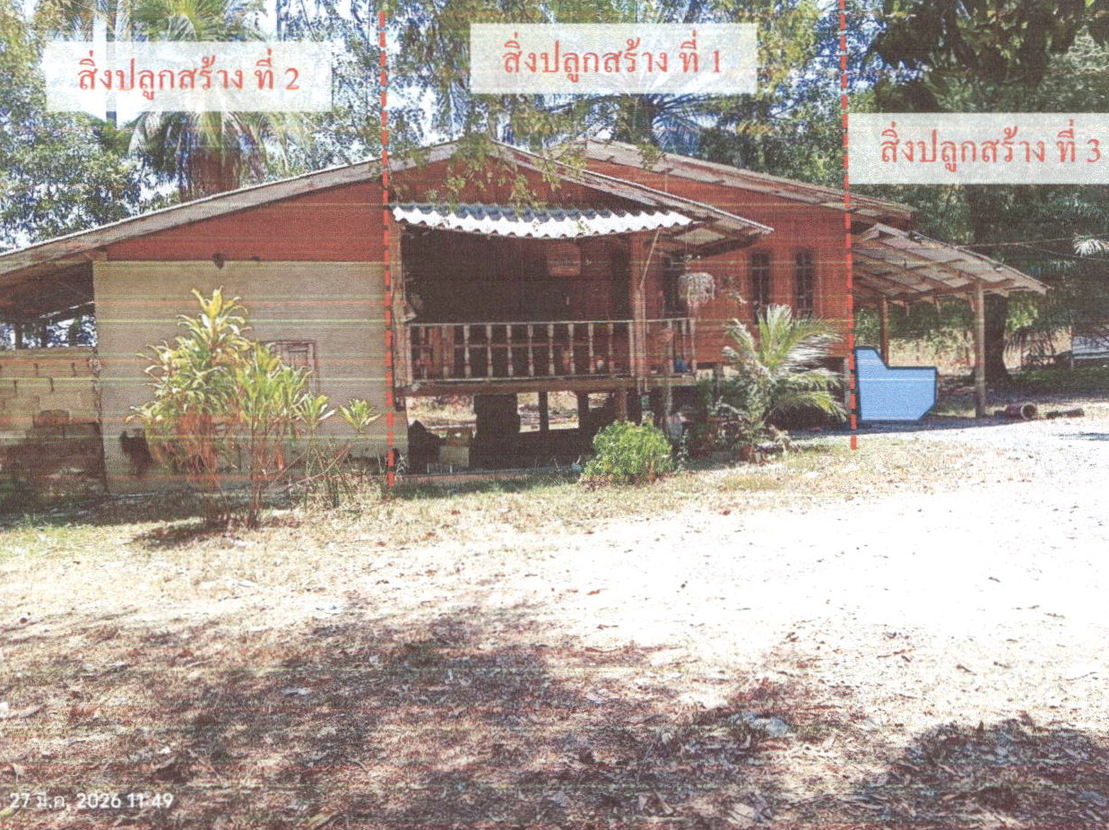 รูปที่ดินพร้อมสิ่งปลูกสร้าง ศาลาด่าน เกาะลันตา กระบี่
