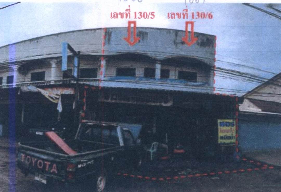 รูปที่ดินพร้อมสิ่งปลูกสร้าง ชุมเห็ด เมืองบุรีรัมย์ บุรีรัมย์