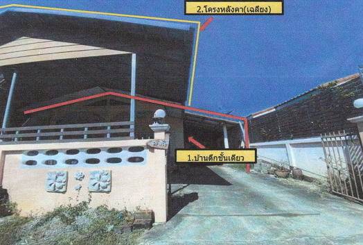 รูปที่ดินพร้อมสิ่งปลูกสร้าง ทับสะแก ทับสะแก ประจวบคีรีขันธ์
