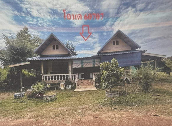 รูปที่ดินพร้อมสิ่งปลูกสร้าง ศรีวิชัย วานรนิวาส สกลนคร