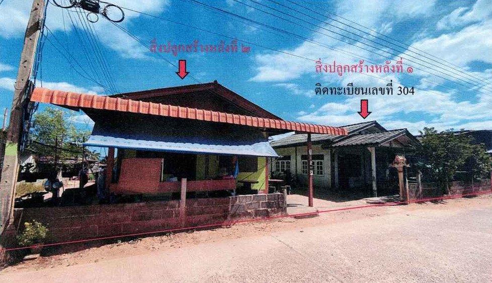 รูปที่ดินพร้อมสิ่งปลูกสร้าง หินดาด ด่านขุนทด นครราชสีมา