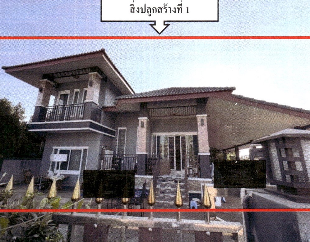 รูปที่ดินพร้อมสิ่งปลูกสร้าง บ้านเกาะ เมืองอุตรดิตถ์ อุตรดิตถ์