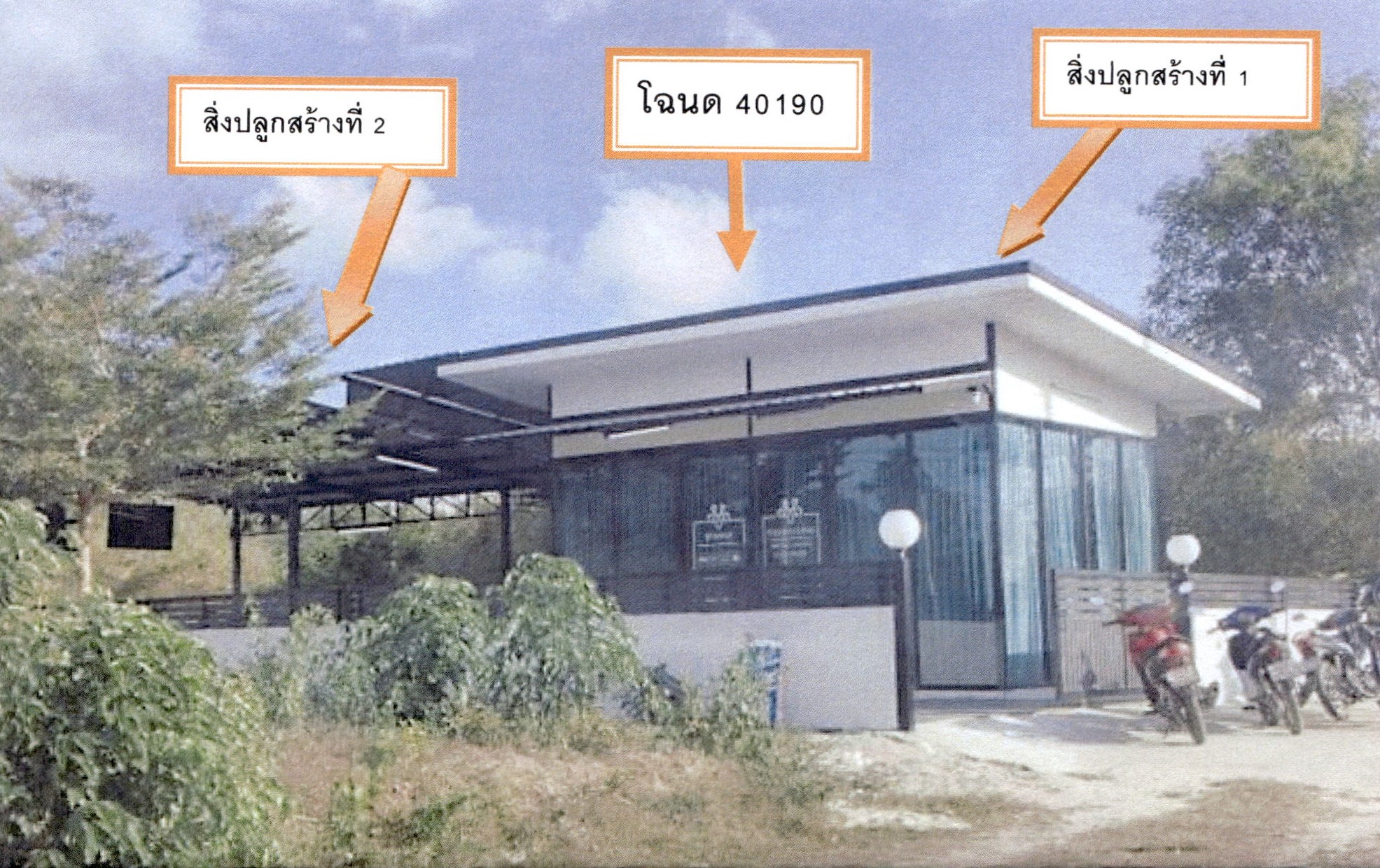 รูปที่ดินพร้อมสิ่งปลูกสร้าง คลองขุด เมืองสตูล สตูล