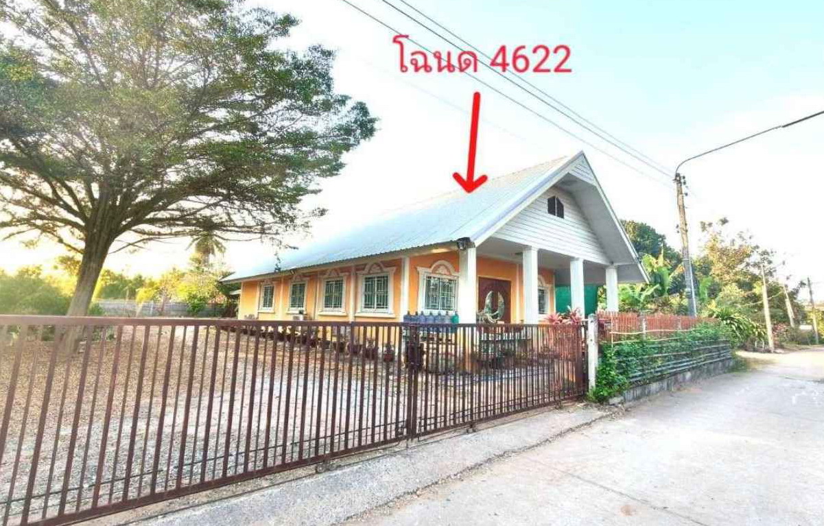 รูปที่ดินพร้อมสิ่งปลูกสร้าง วังยายทอง เทพารักษ์ นครราชสีมา