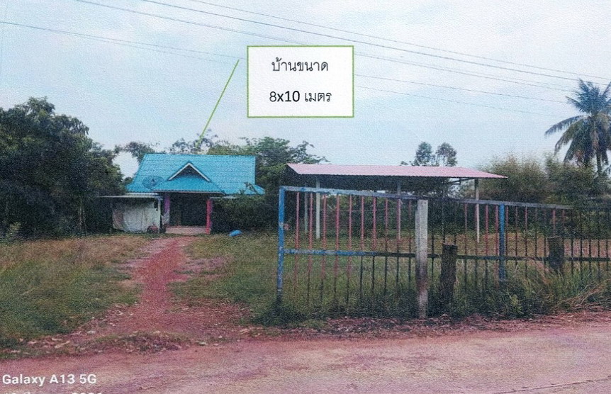 รูปที่ดินพร้อมสิ่งปลูกสร้าง หันทราย อรัญประเทศ สระแก้ว
