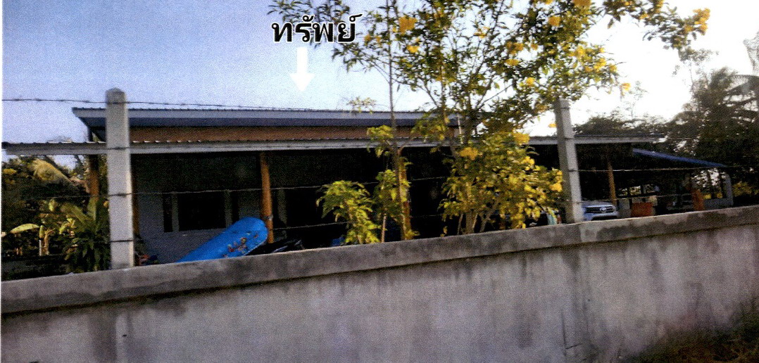 รูปที่ดินพร้อมสิ่งปลูกสร้าง เขาขลุง บ้านโป่ง ราชบุรี