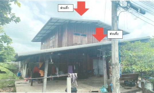 รูปที่ดินพร้อมสิ่งปลูกสร้าง ดงลิง กมลาไสย กาฬสินธุ์