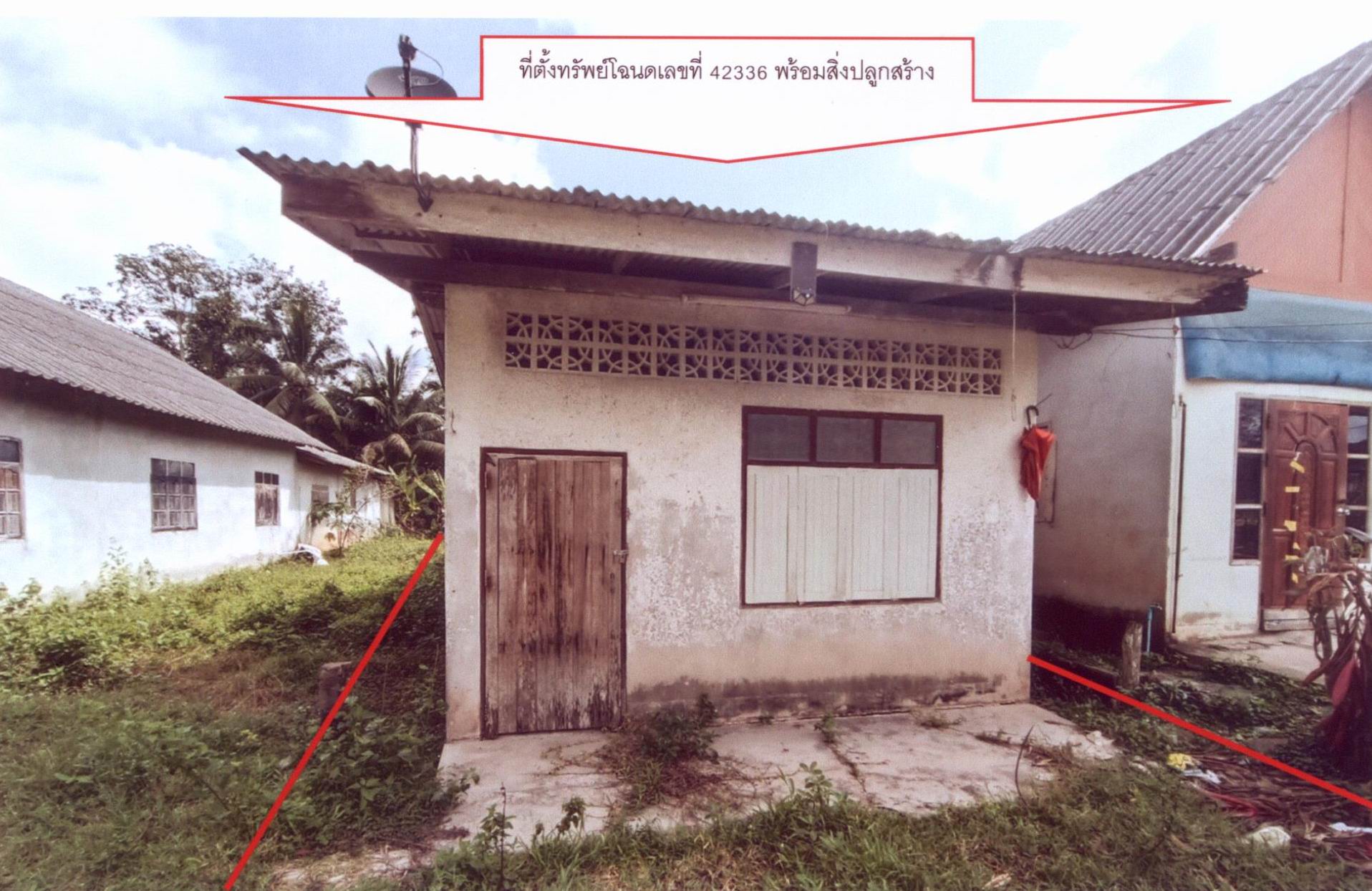 รูปที่ดินพร้อมสิ่งปลูกสร้าง บ้านนา จะนะ สงขลา