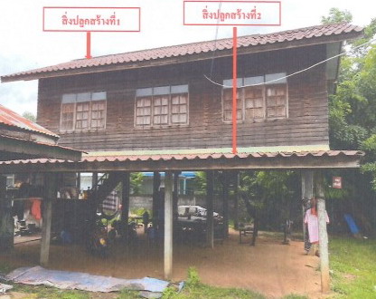 รูปที่ดินพร้อมสิ่งปลูกสร้าง ธัญญา กมลาไสย กาฬสินธุ์