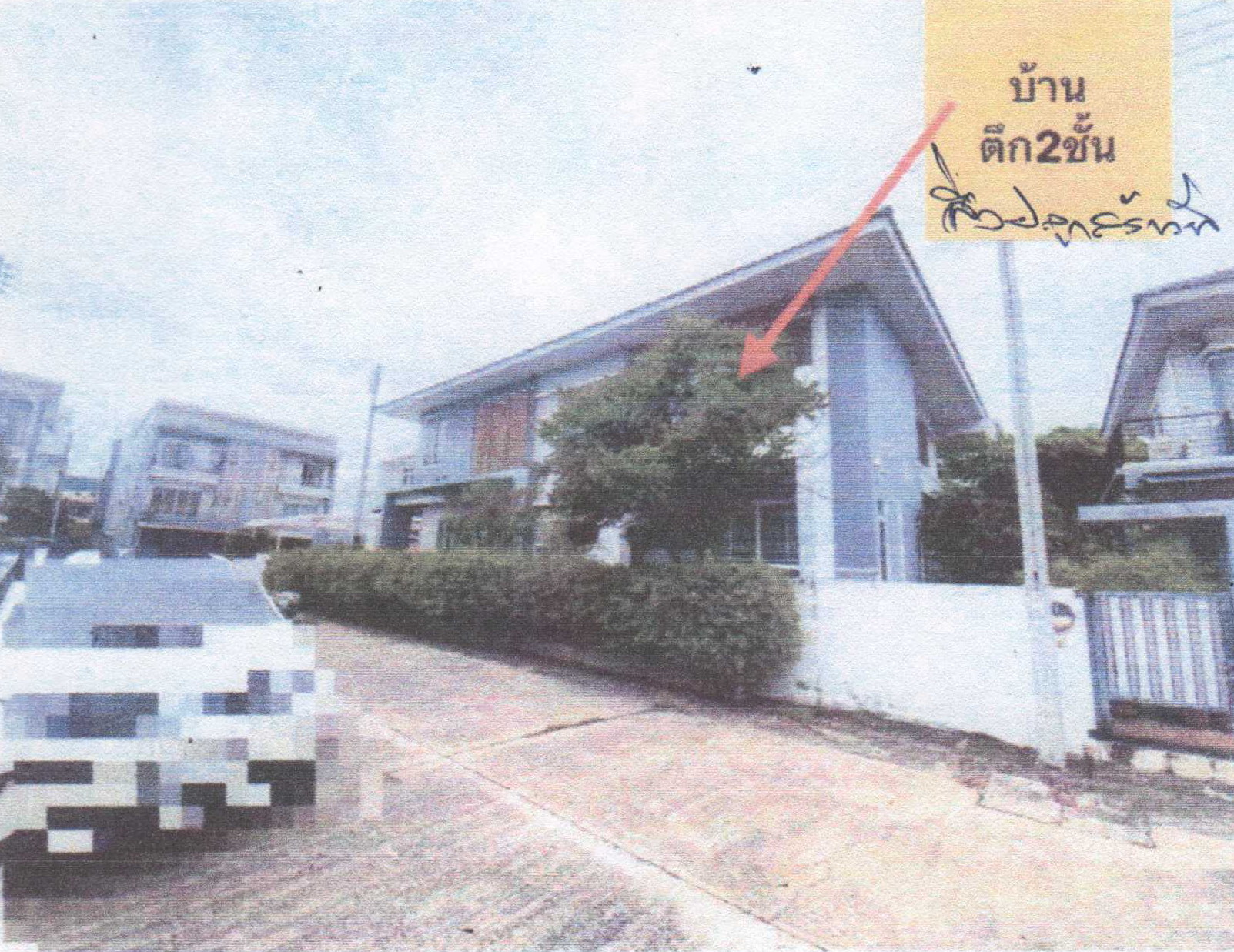 รูปที่ดินพร้อมสิ่งปลูกสร้าง วัดไทรย์ เมืองนครสวรรค์ นครสวรรค์