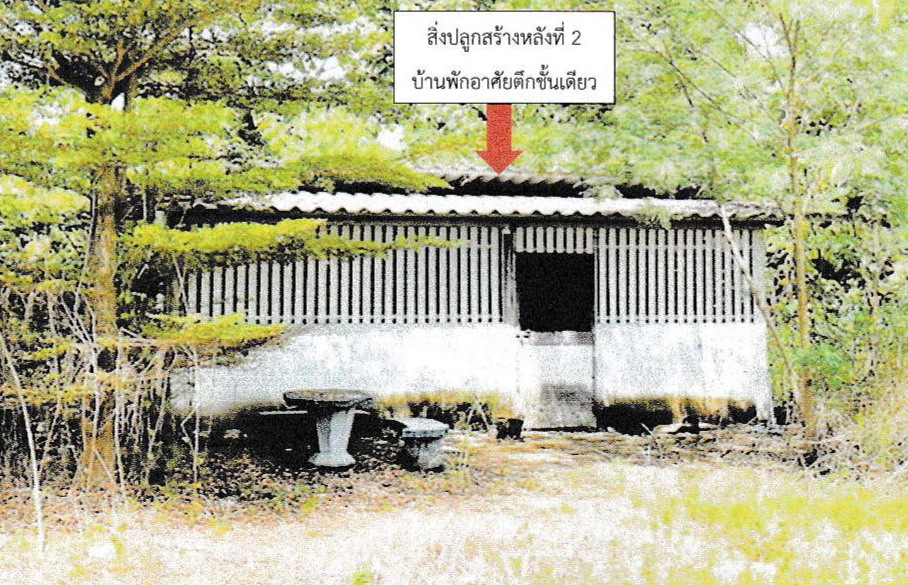 รูปที่ดินพร้อมสิ่งปลูกสร้าง วังหิน เมืองตาก ตาก
