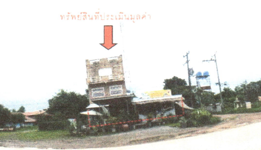 รูปที่ดินพร้อมสิ่งปลูกสร้าง บ้านมุง เนินมะปราง พิษณุโลก