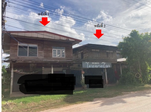 รูปที่ดินพร้อมสิ่งปลูกสร้าง เปือยน้อย เปือยน้อย ขอนแก่น
