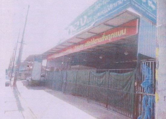 รูปที่ดินพร้อมสิ่งปลูกสร้าง วังไผ่ เมืองชุมพร ชุมพร